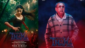 Thama टीज़र ने मचाया धमाल: Ayushmann Khurrana -रश्मिका की हॉरर-लव स्टोरी इस दिवाली करेगी रोशन पर्दे