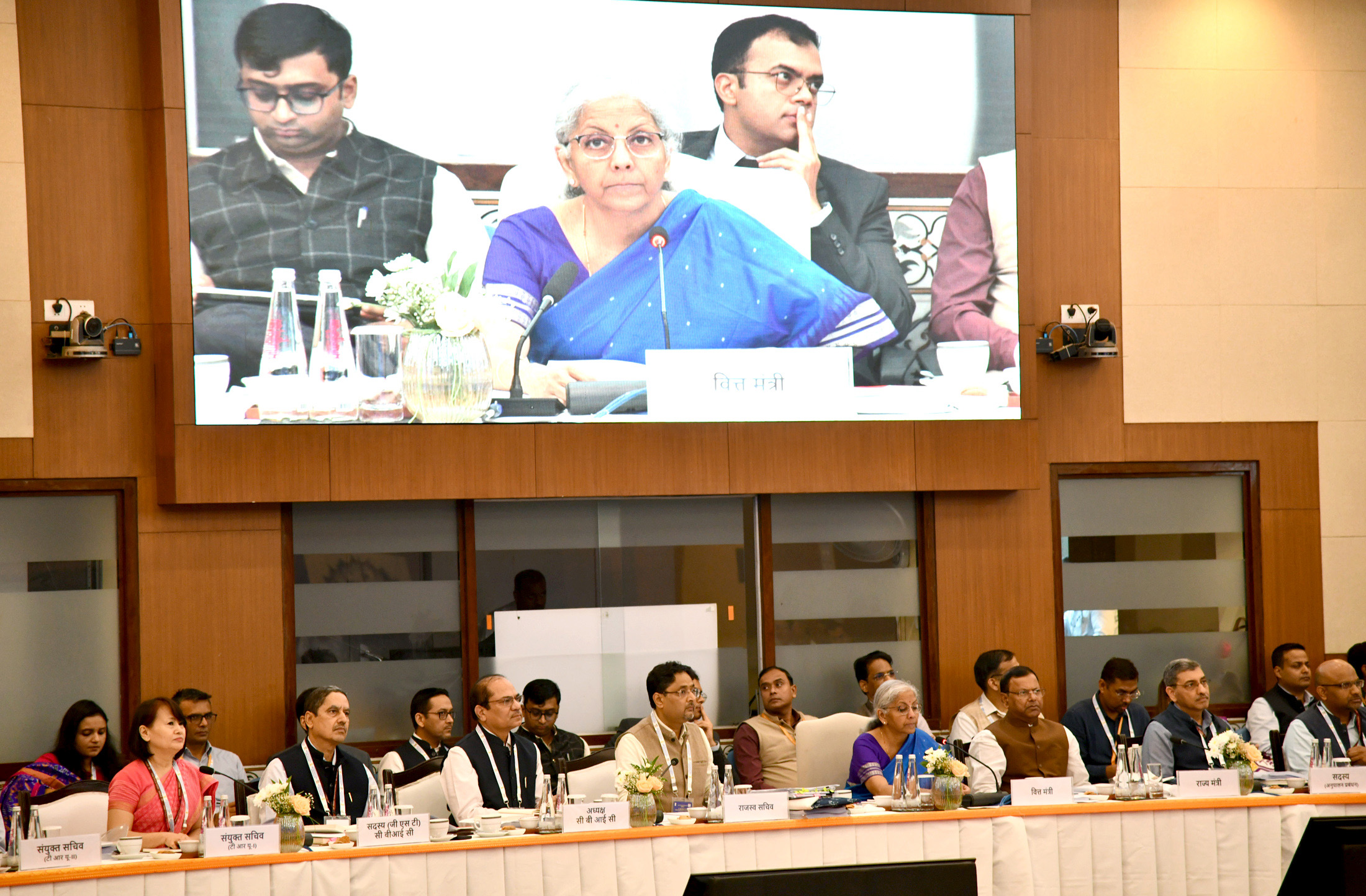 56th meeting of GST Council