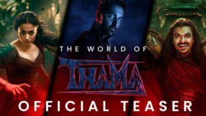 ‘Thama’ ट्रेलर: डर, हंसी और प्यार का अद्भुत मेल—Ayushmann Khurrana, रश्मिका और नवाजुद्दीन का दमदार अंदाज़