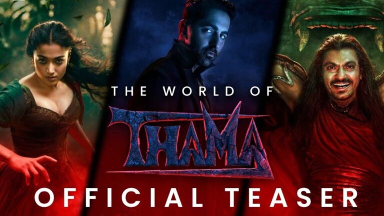 ‘Thama’ ट्रेलर: डर, हंसी और प्यार का अद्भुत मेल—Ayushmann Khurrana, रश्मिका और नवाजुद्दीन का दमदार अंदाज़