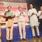 प्रो. हरीश अरोड़ा को मिला ‘स्व. श्री महेश चंद्र शर्मा स्मृति शिक्षक सम्मान’