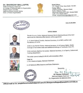 पीपुल्स फोरम ऑफ इंडिया (NBSS) ने राष्ट्रीय स्तर पर महत्वपूर्ण नियुक्तियों की घोषणा की