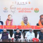 बिहार डेवलपमेंट अलायंस का गठन, तीसरे मोर्चे के रूप में लड़ेगा विधानसभा चुनाव