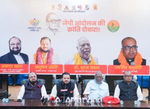बिहार डेवलपमेंट अलायंस का गठन, तीसरे मोर्चे के रूप में लड़ेगा विधानसभा चुनाव