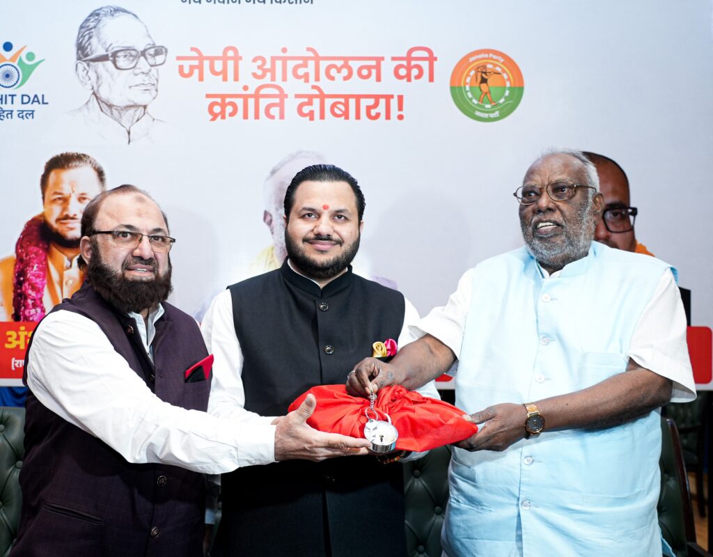 बिहार डेवलपमेंट अलायंस का गठन, तीसरे मोर्चे के रूप में लड़ेगा विधानसभा चुनाव