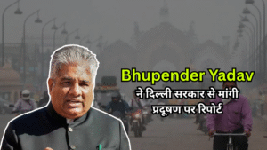 दिल्ली-NCR में प्रदूषण पर केंद्र की सख्ती, केंद्रीय मंत्री भूपेंद्र यादव ने राज्यों से मांगी ठोस कार्रवाई रिपोर्ट