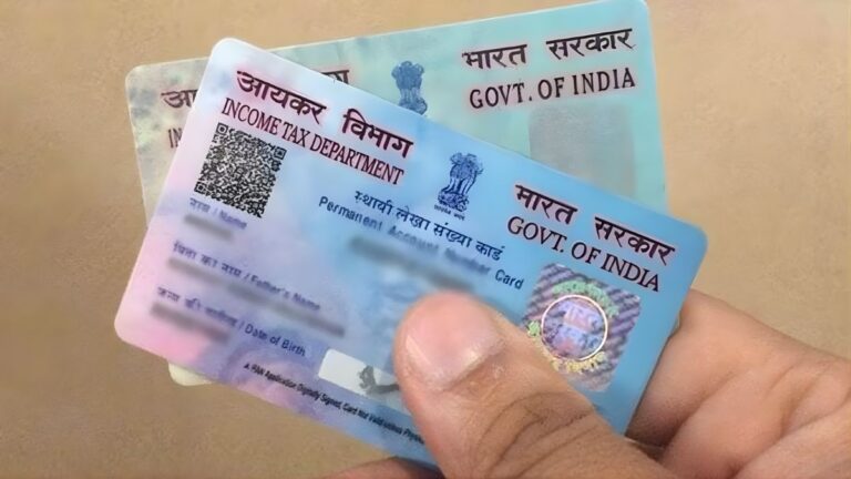 PAN Card Update: कहीं आपका पैन कार्ड तो नहीं हो गया है निष्क्रिय? ऐसे करें तुरंत चेक