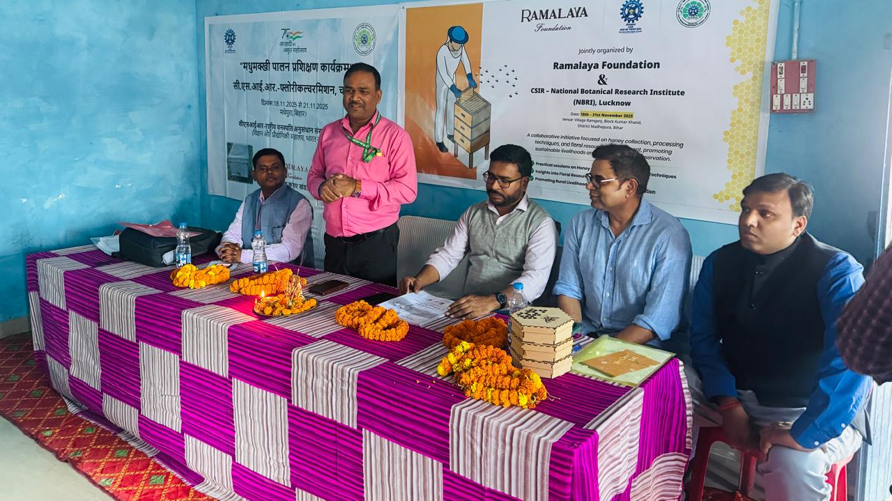 रामगंज, मधेपुरा में बिहार की पहली वैज्ञानिक मधुमक्खी पालन एवं जैव विविधता परियोजना की शुरुआत