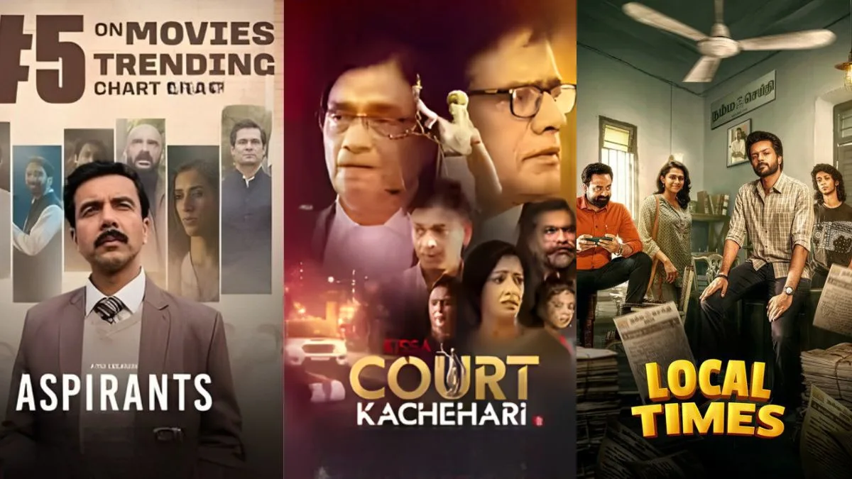 Friday Release: OTT और थिएटर में नई रिलीज का दौर, वीकेंड पर मिलेगा भरपूर मनोरंजन