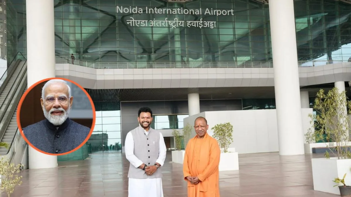 Noida International Airport Inauguration: उद्घाटन में PM मोदी बोले – ‘यह जनता की अमानत है’