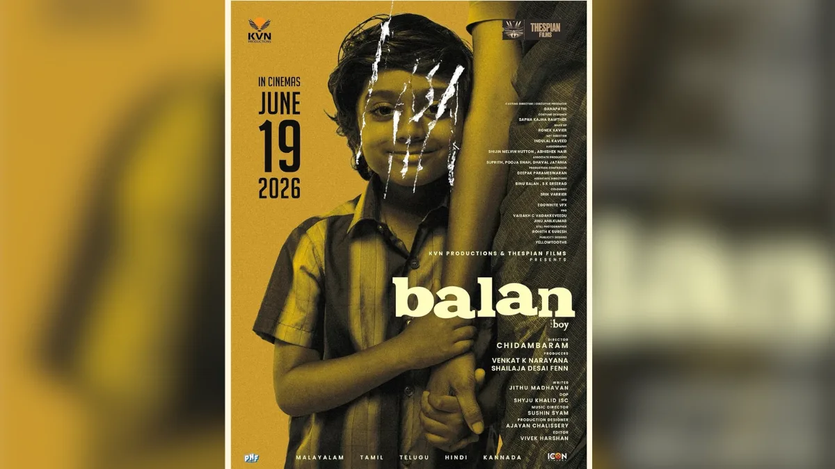2026 Cannes Film Festival : 'बालन द बॉय' को मिला अंतर्राष्ट्रीय मंच,