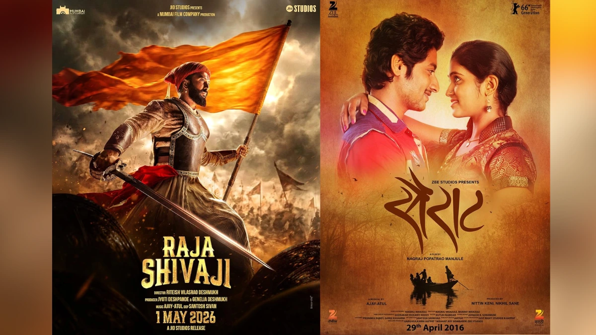 100 करोड़ क्लब में ‘Raja Shivaji’, टूटेगा सैराट रिकॉर्ड?
