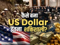 American Dollar
