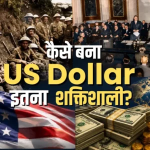 American Dollar