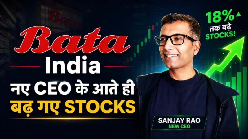 Bata India