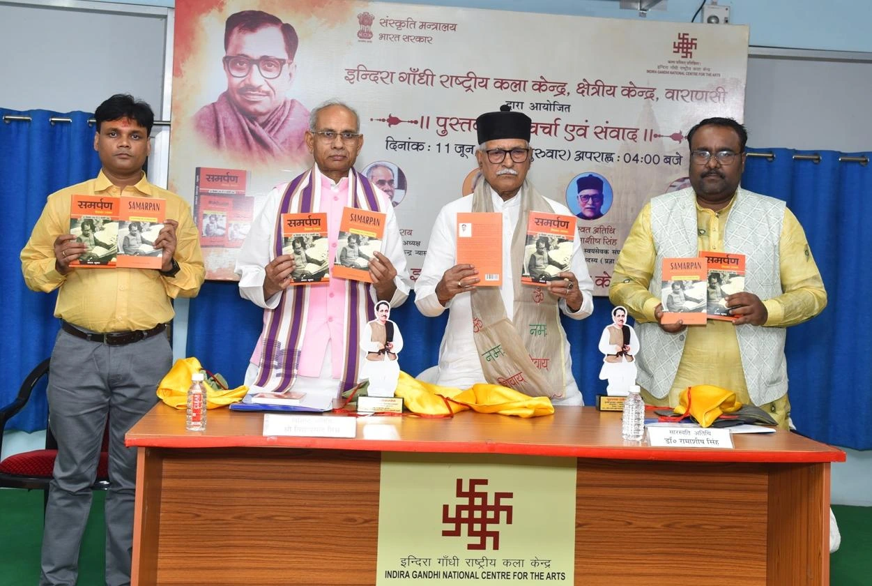पुस्तक ‘समर्पण’ के जरिए सामने आए पंडित दीनदयाल उपाध्याय के व्यक्तित्व और दर्शन के विविध आयाम