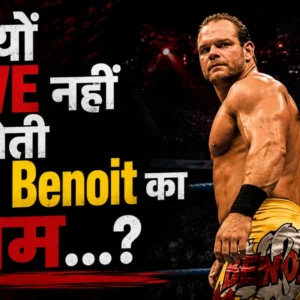 Chris Benoit