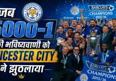Leicester City