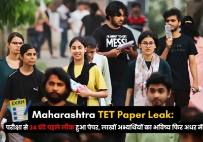 Maharashtra TET