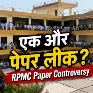 RPMC Paper