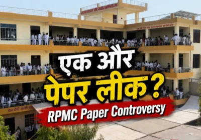 RPMC Paper