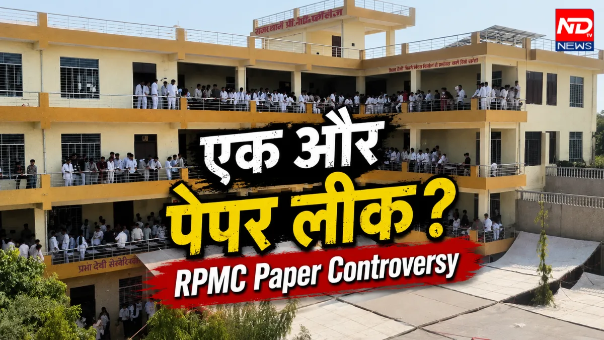 RPMC Paper