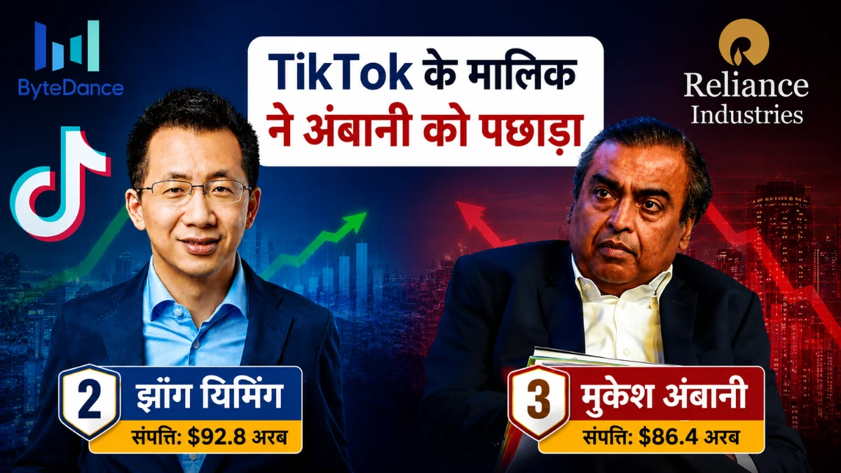 Richest People Ranking in Asia