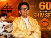Shiv Sena