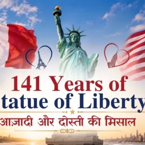 Statue of Liberty