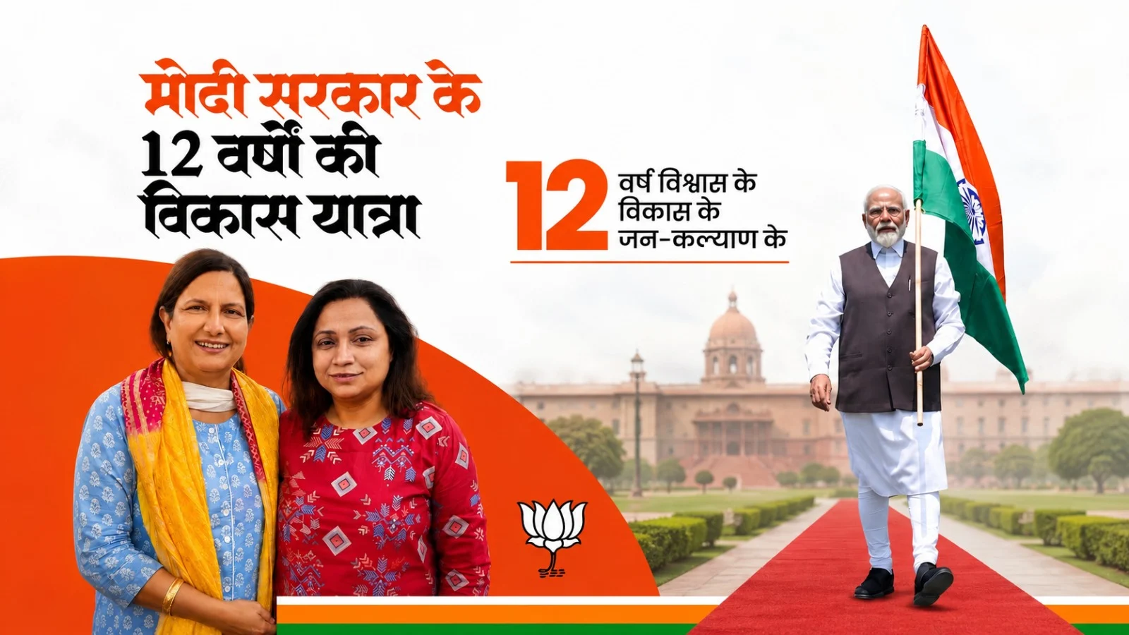 मोदी सरकार के नेतृत्व में खेल और पैरा खेलों में भारत की वैश्विक पहचान हुई मजबूत: पारुल सिंह