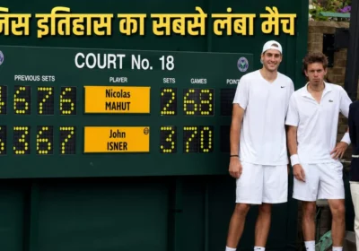Wimbledon
