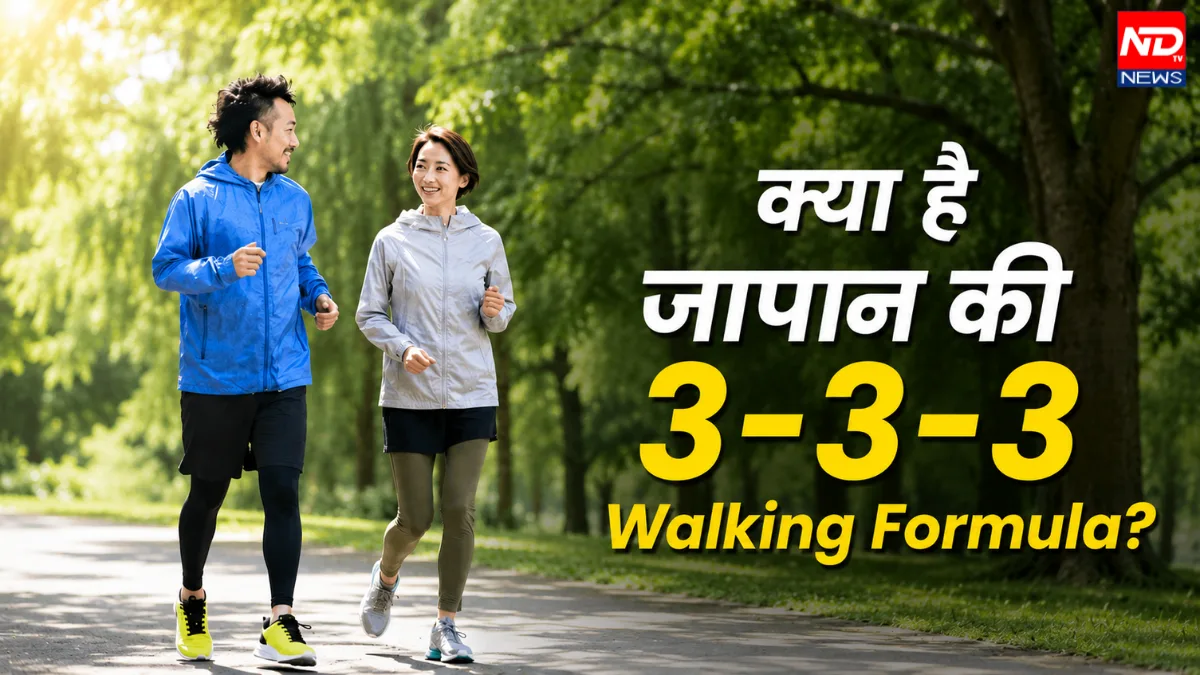 3-3-3 Walking