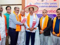 अखिल भारतीय जनसंघ का बड़ा ऐलान: यूपी चुनाव से शुरू होगा अभियान, पूरे देश में अपने दम पर लड़ेगी चुनाव