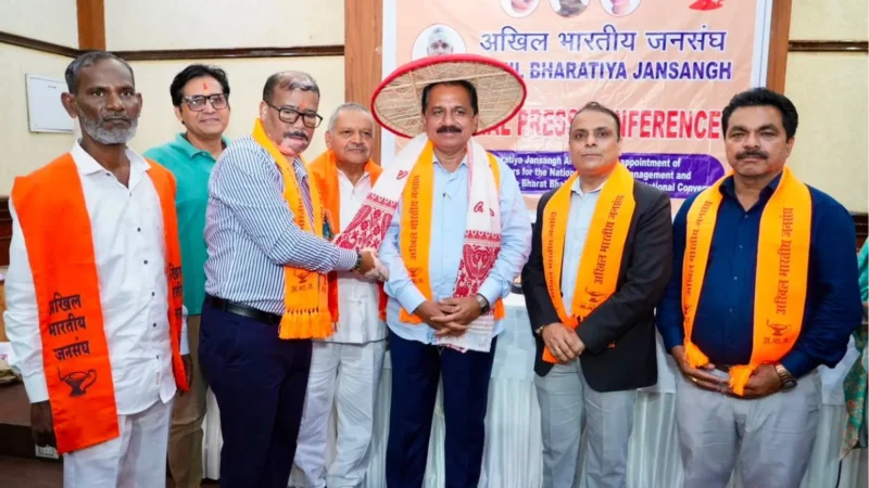 अखिल भारतीय जनसंघ का बड़ा ऐलान: यूपी चुनाव से शुरू होगा अभियान, पूरे देश में अपने दम पर लड़ेगी चुनाव