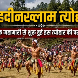 Behdienkhlam Festival