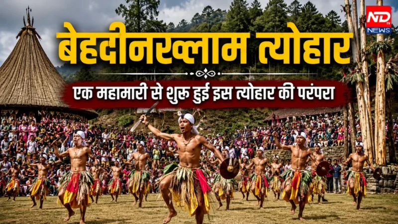 Behdienkhlam Festival