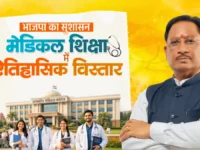 Chhattisgarh Government Ad Spending