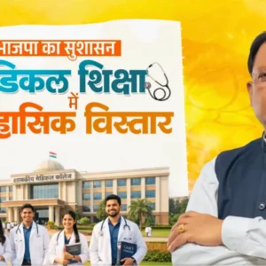 Chhattisgarh Government Ad Spending