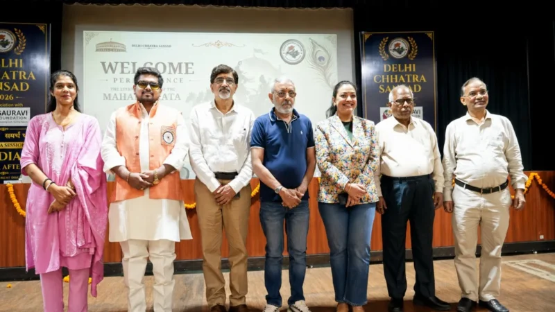 दिल्ली स्टूडेंट पार्लियामेंट में संसदीय बहसों के जरिए युवाओं ने लोकतांत्रिक मूल्यों को दी नई मजबूती