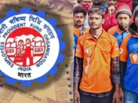 EPFO 3.0