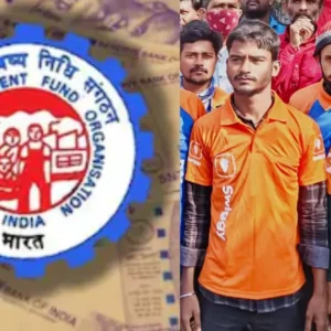 EPFO 3.0