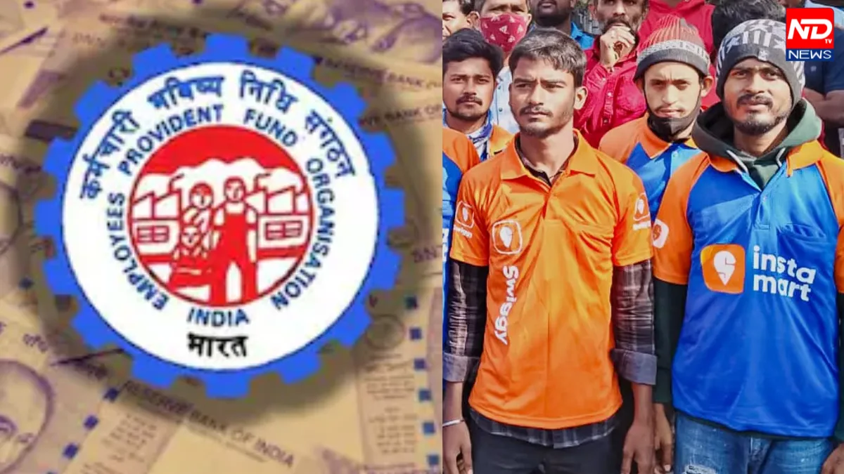 EPFO 3.0