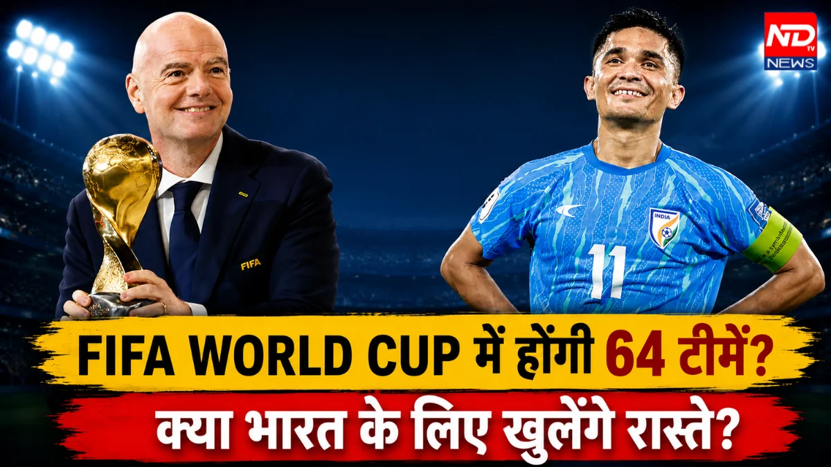 FIFA World Cup