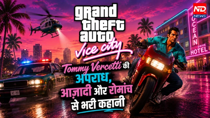 GTA Vice City