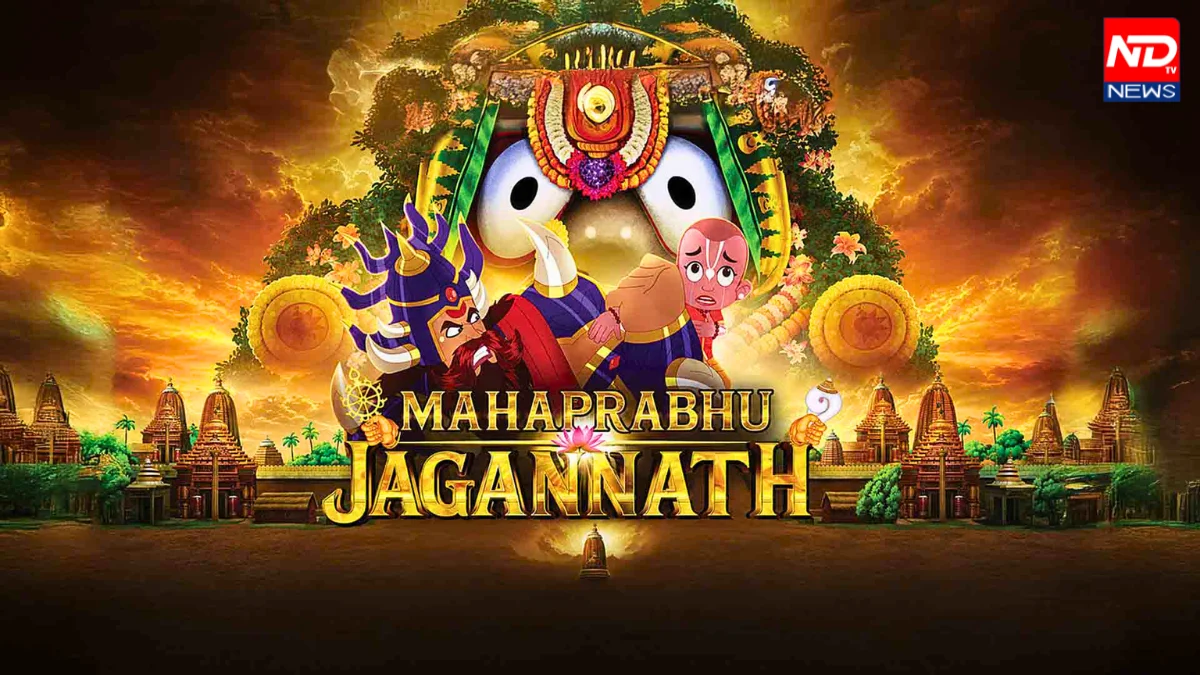 Mahaprabhu Jagannath