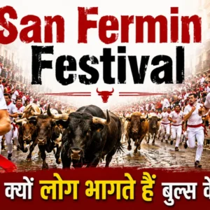 San Fermin Festival