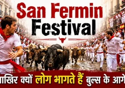San Fermin Festival