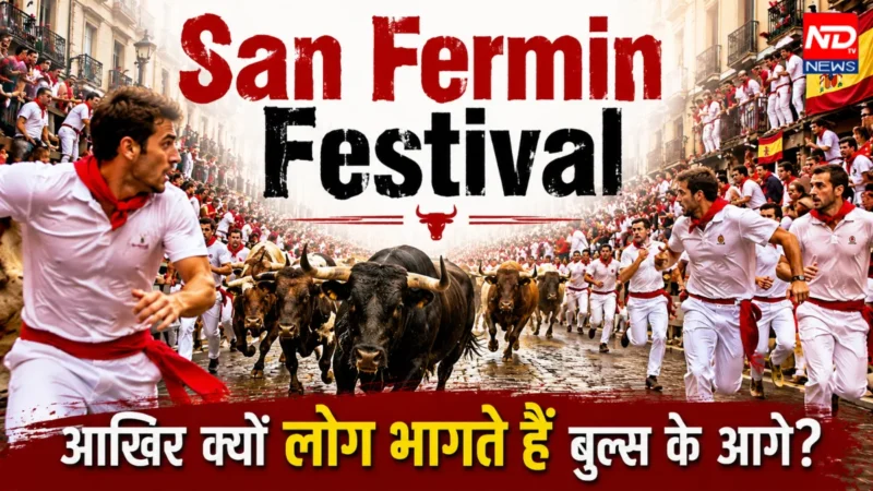 San Fermin Festival