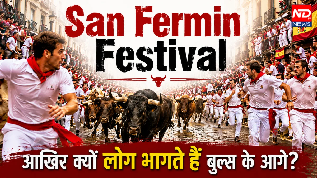 San Fermin Festival