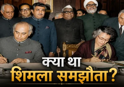 Simla Agreement